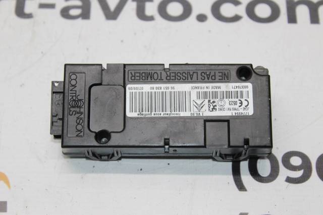 9665183080 PEUGEOT купить в Каменское