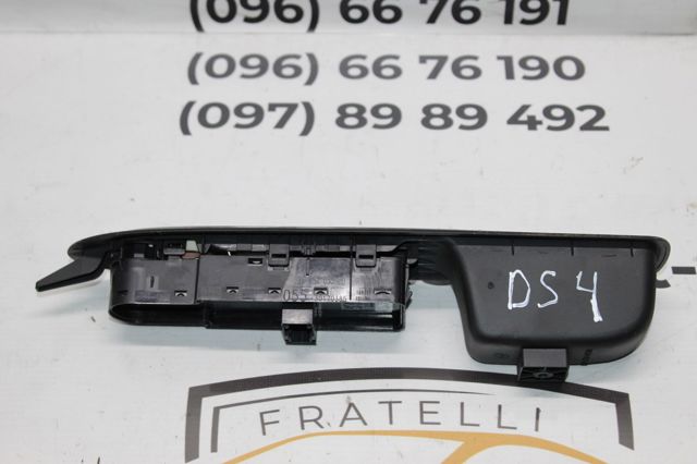 96657055ZD PEUGEOT купить в Житомир
