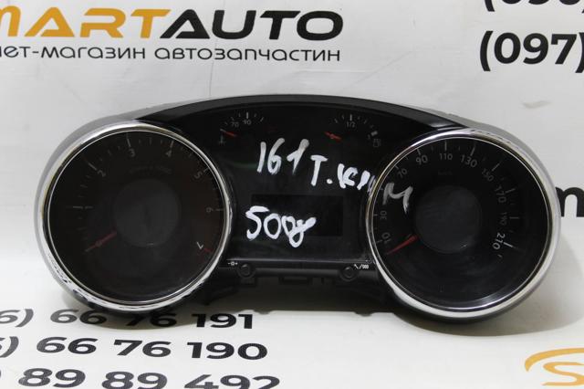 PEUGEOT 9666174880 в наличии Житомир
