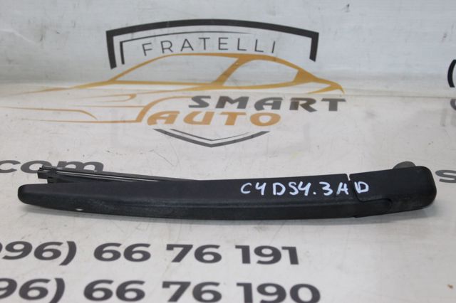 9670791780 PEUGEOT Щетка-дворник заднего стекла купить в Житомир