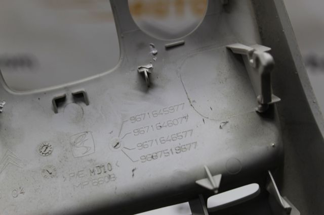 9671645977 PEUGEOT купить в Ровно