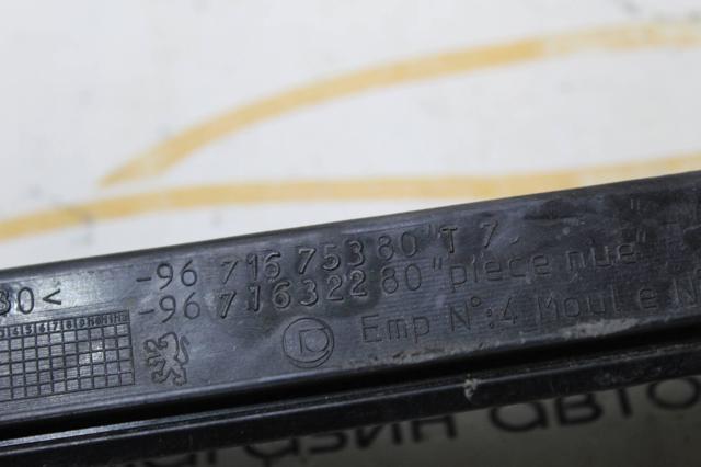 9671675380 PEUGEOT купить в Павлоград