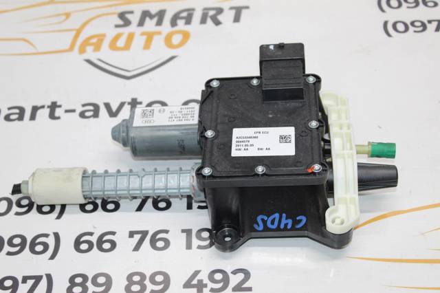 9672984680 PEUGEOT купить в Черкассы