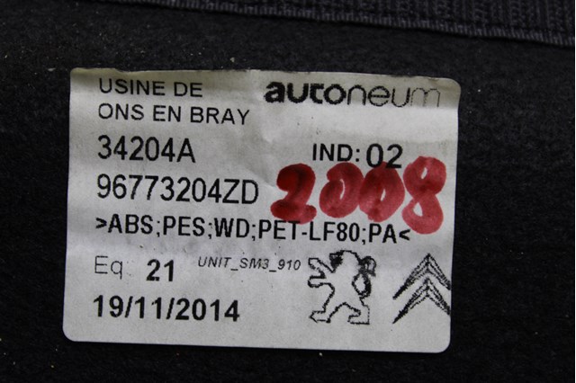 PEUGEOT 96773204ZD в наличии Павлоград