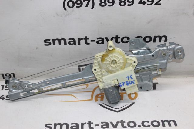 9678190080 PEUGEOT купить в Харьков