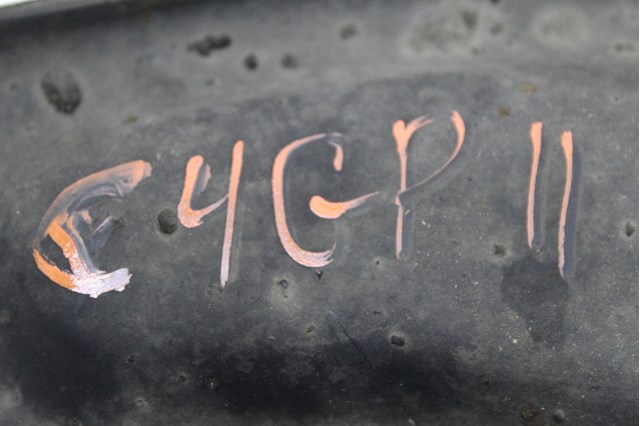 9678311280 PEUGEOT Нижний рычаг купить в Запорожье