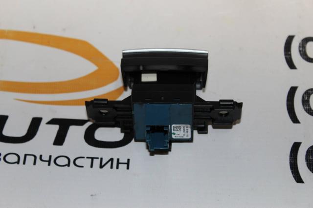 96785851 купить Одесса