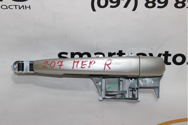 Держатель наружной ручки двери, передней правой 9680168580 PEUGEOT