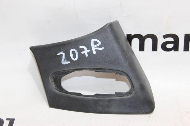 Наружное зеркало правое 96801951XT PEUGEOT