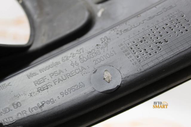 9680403877 PEUGEOT купить в Павлоград