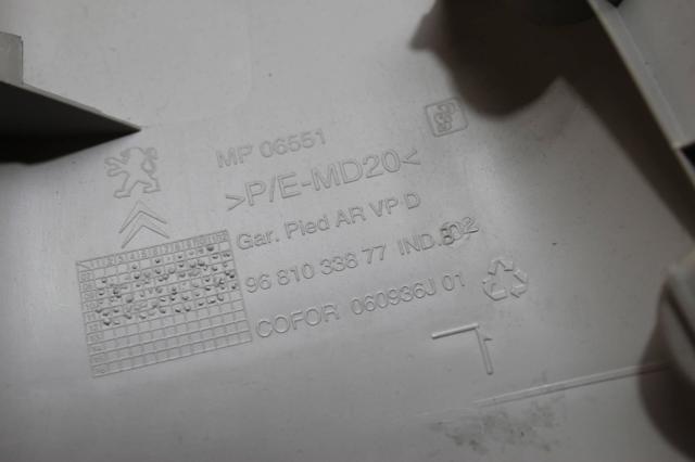 9681033877 PEUGEOT купить в Запорожье