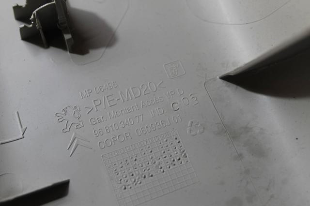 9681034077 PEUGEOT купить в Запорожье