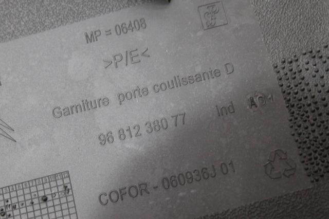 9681238077 PEUGEOT купить в Днепр