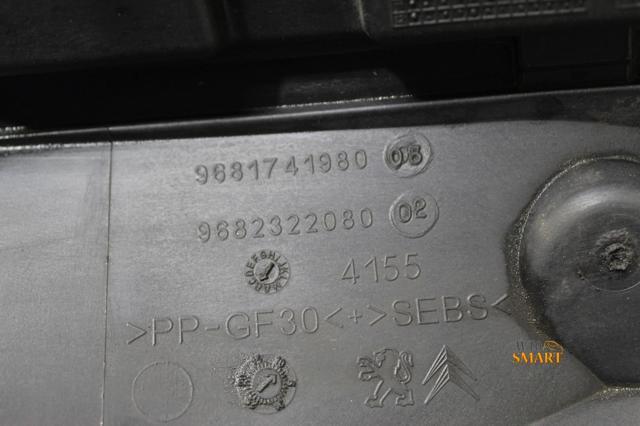 9681741980 PEUGEOT купить в Черкассы
