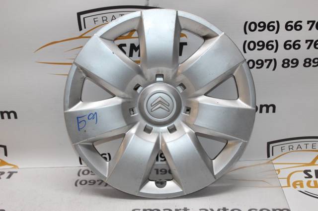 PEUGEOT 9681762280 в наличии Хмельницкий