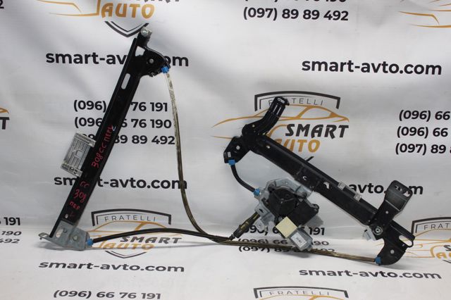 9681903580 PEUGEOT купить в Николаев