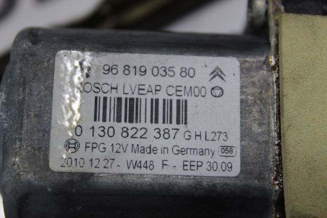 PEUGEOT 9681903580 в наличии Ужгород