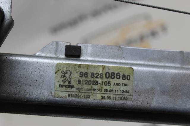 9682808680 PEUGEOT Механизм стеклоподъемника двери задней правой купить в Чернигов