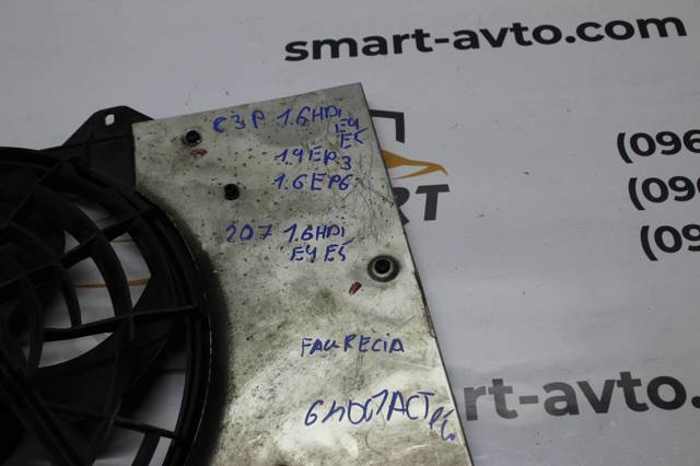 9682895680 PEUGEOT купить в Павлоград