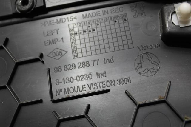 PEUGEOT 9682928877 в наличии Кривой Рог