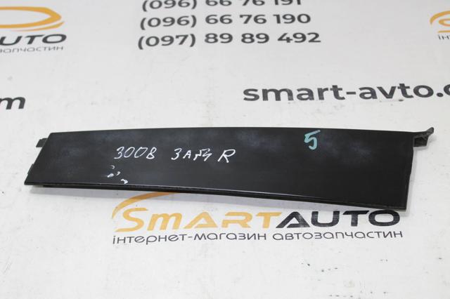 96833055XT купить Украина