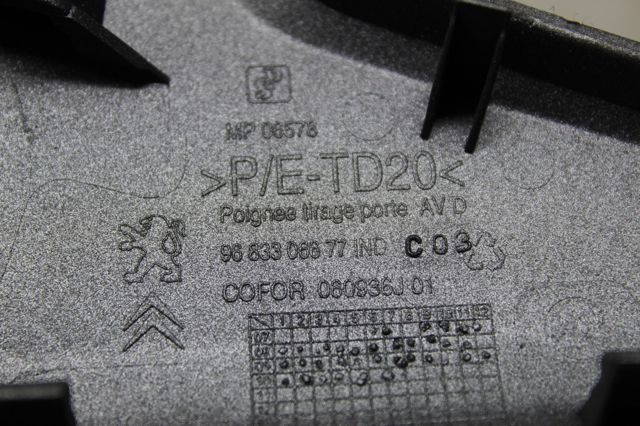 9683306677 PEUGEOT купить в Павлоград