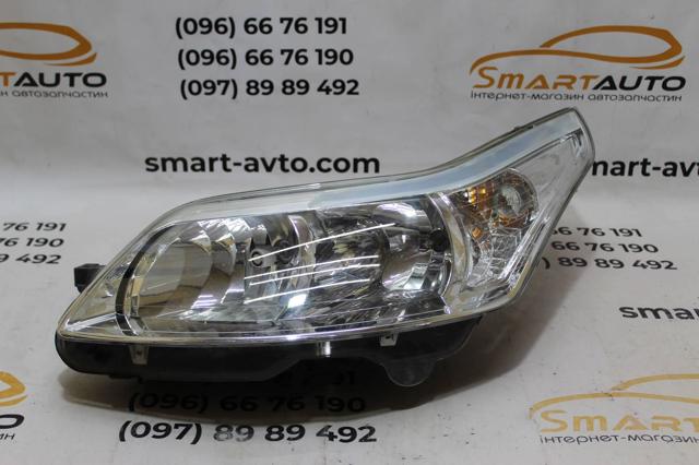 PEUGEOT 9684381980 в наличии Ирпень
