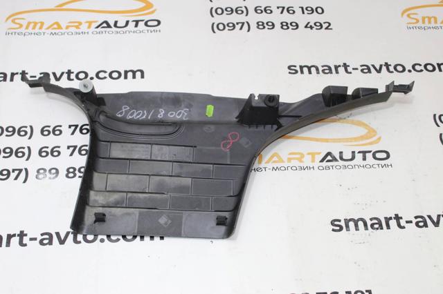9684384577 PEUGEOT купить в Кривой Рог