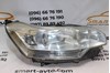 Фара правая 9684845280 PEUGEOT