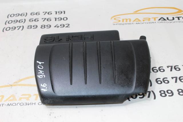 9684889480 PEUGEOT купить в Ровно