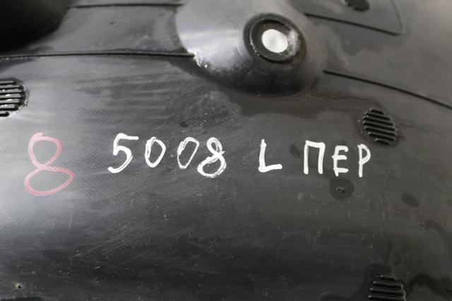 9685879280 PEUGEOT купить в Киев