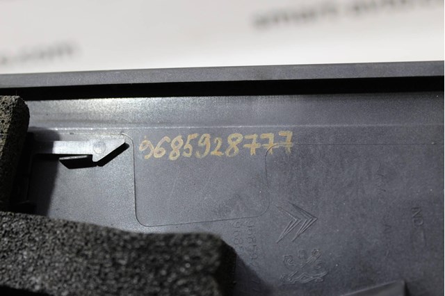 9685928777 PEUGEOT купить в Чернигов