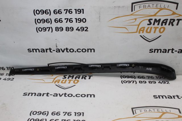 PEUGEOT 9686615480 в наличии Кривой Рог