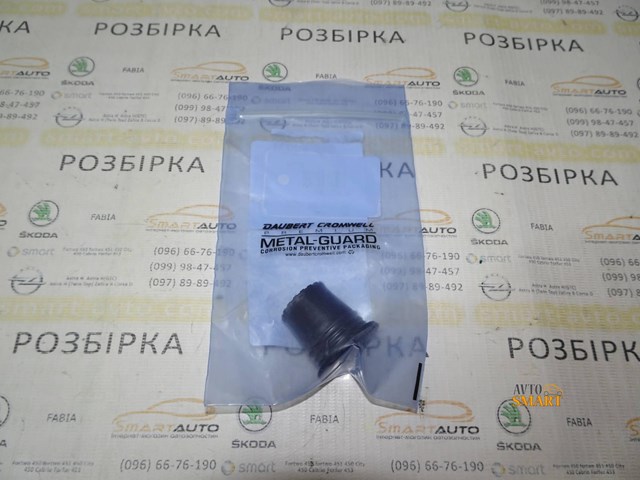 97376304 Уплотняющая крышка топливных форсунок купить Павлоград