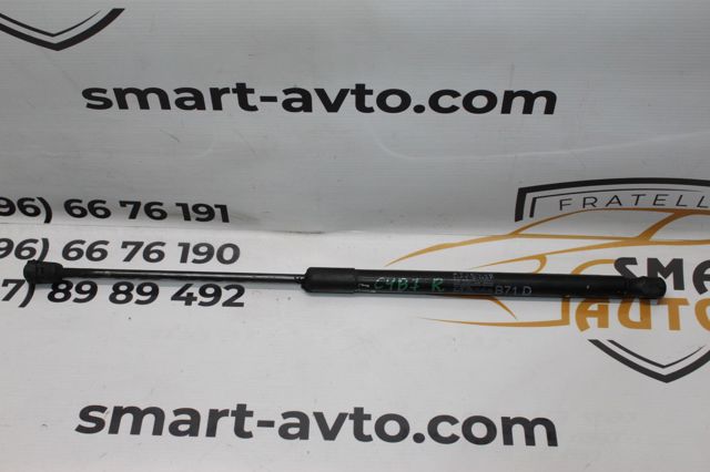 Амортизатор для багажника газовый Citroen C4 2