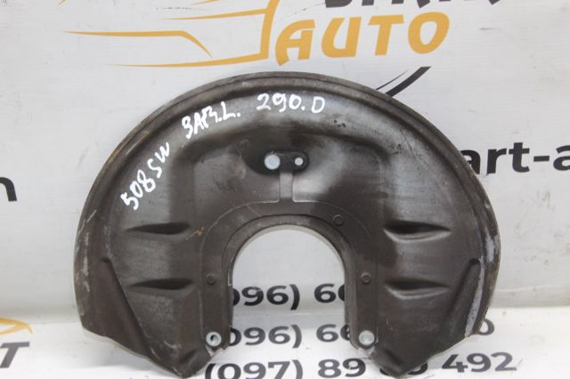 9805059480 Peugeot/Citroen