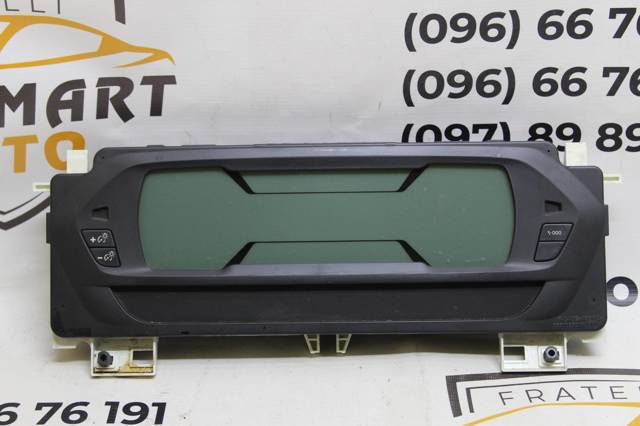 PEUGEOT 9811083780 в наличии Павлоград