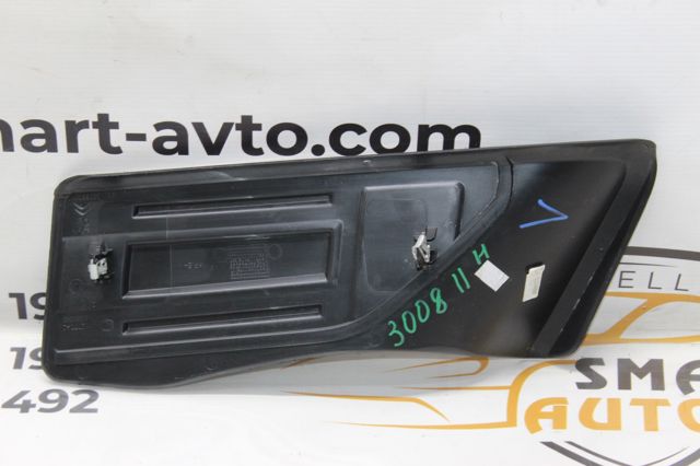 9811350880 PEUGEOT купить в Днепр