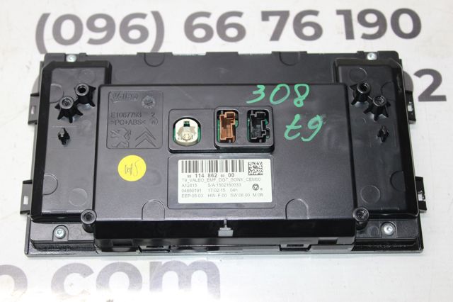 9811486280 PEUGEOT Дисплей многофункциональный купить в Украина