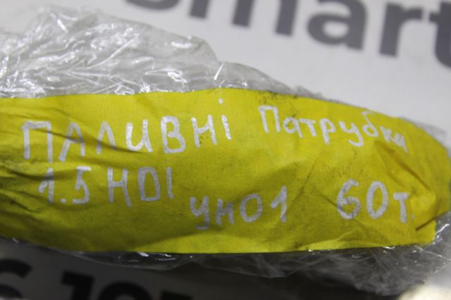 9811737680 PEUGEOT Трубка топливная форсунки 3-го цилиндра купить в Днепр