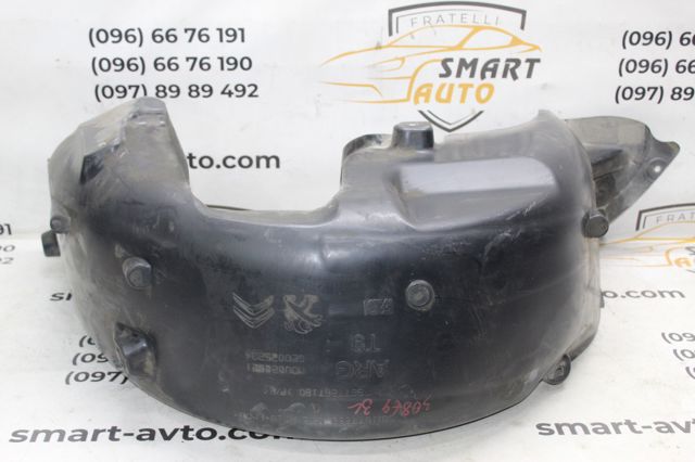 PEUGEOT 9811877880 в наличии Киев