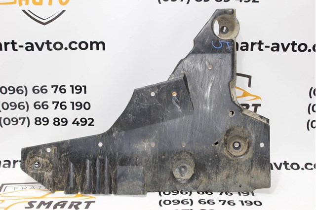 9814545680 Защита днища, топливного бака купить Кривой Рог