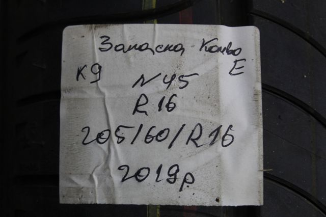 9815311677 PEUGEOT купить в Львов