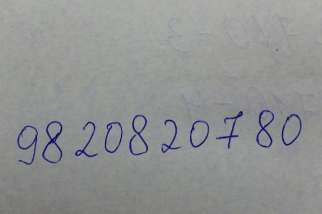 9820820780 купить Киев