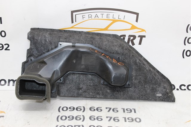 PEUGEOT 9822154780 в наличии Кривой Рог