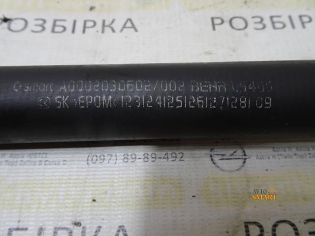 A0002030602 Шланг (патрубок) радиатора охлаждения верхний купить Павлоград