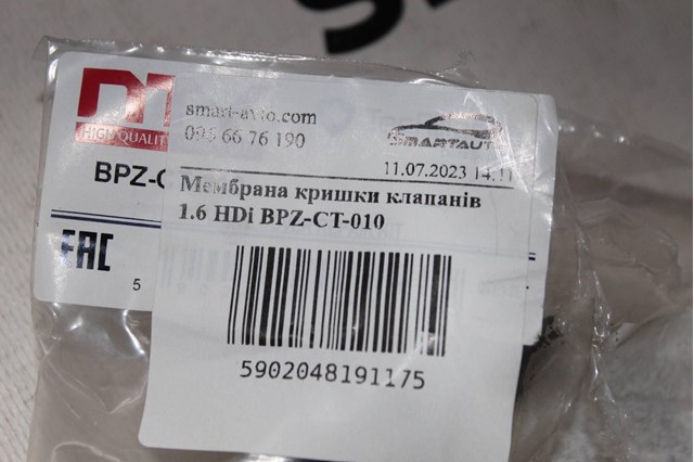 NTY BPZCT010 Клапанная крышка в наличии Черновцы