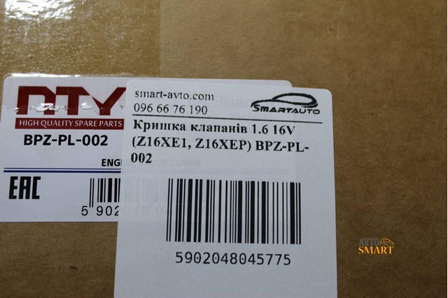 NTY BPZPL002 Крышка клапанная в наличии Харьков