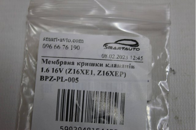 NTY BPZPL005 Крышка клапанная в наличии Чернигов
