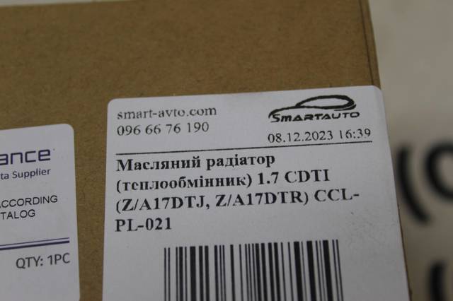 CCLPL021 NTY Корпус масляного фильтра купить в Каменское